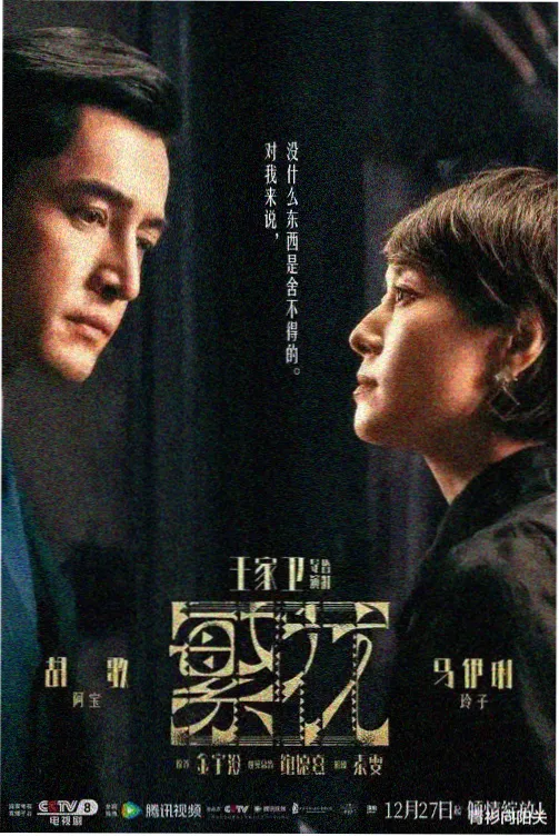 剧集分类展示图